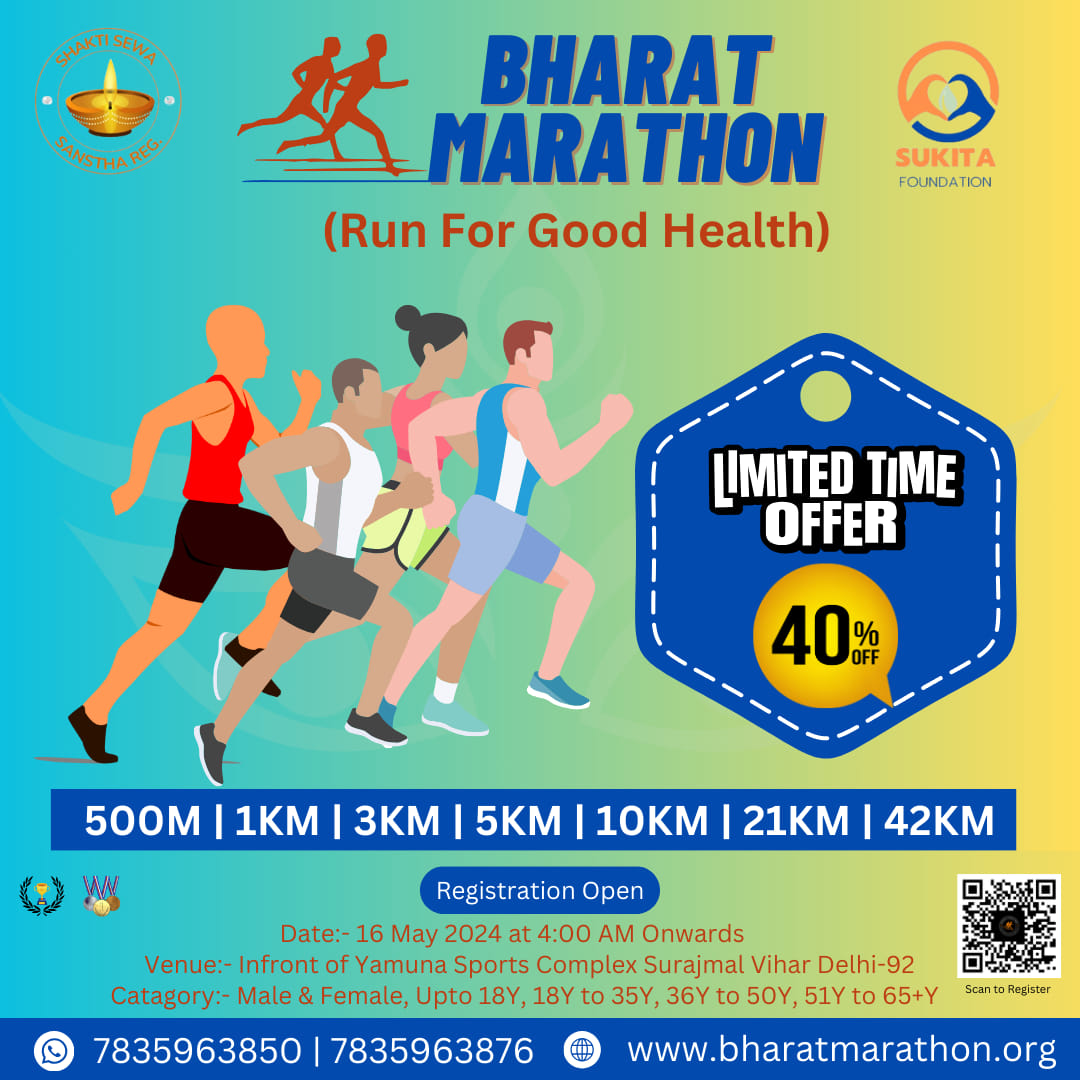 Bharat Marathon 2024