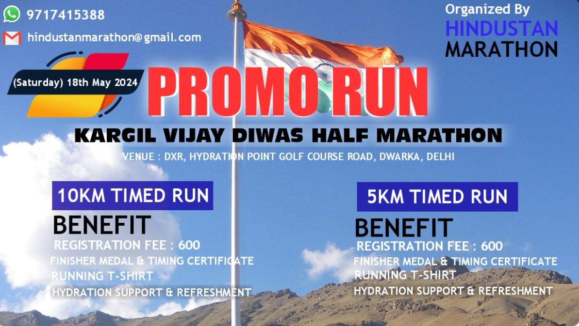 Kargil Vijay Diwas Half Marathon 2024 - Promo Run