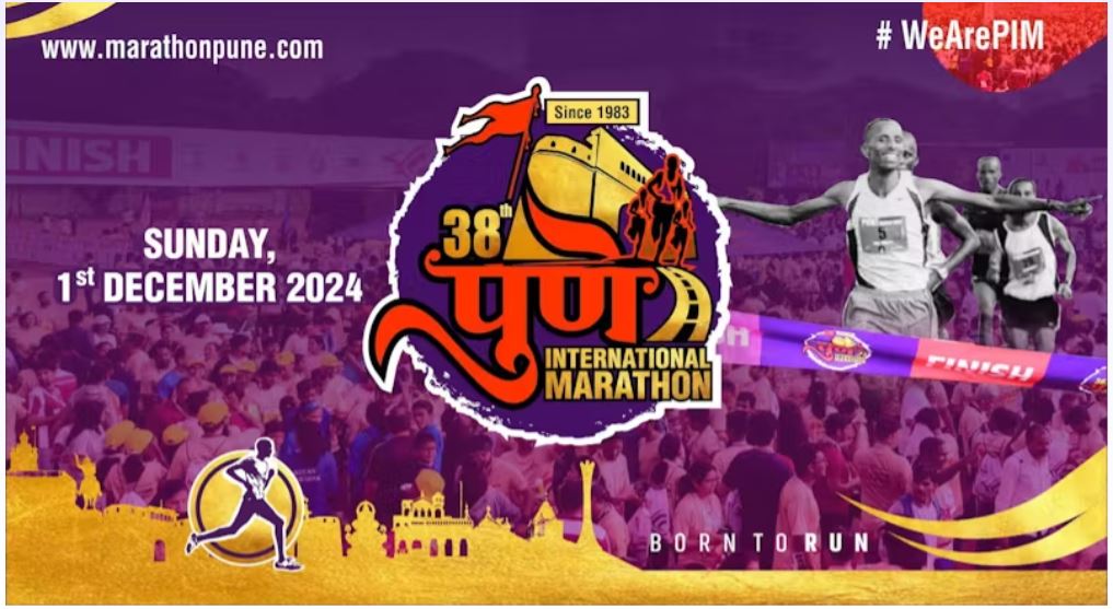 Pune International Marathon 2024