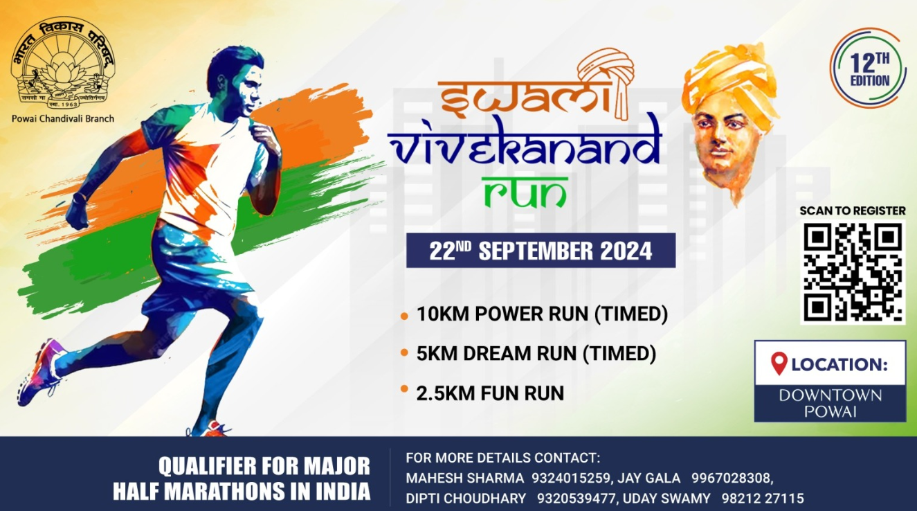 Swami Vivekanand Run 2024
