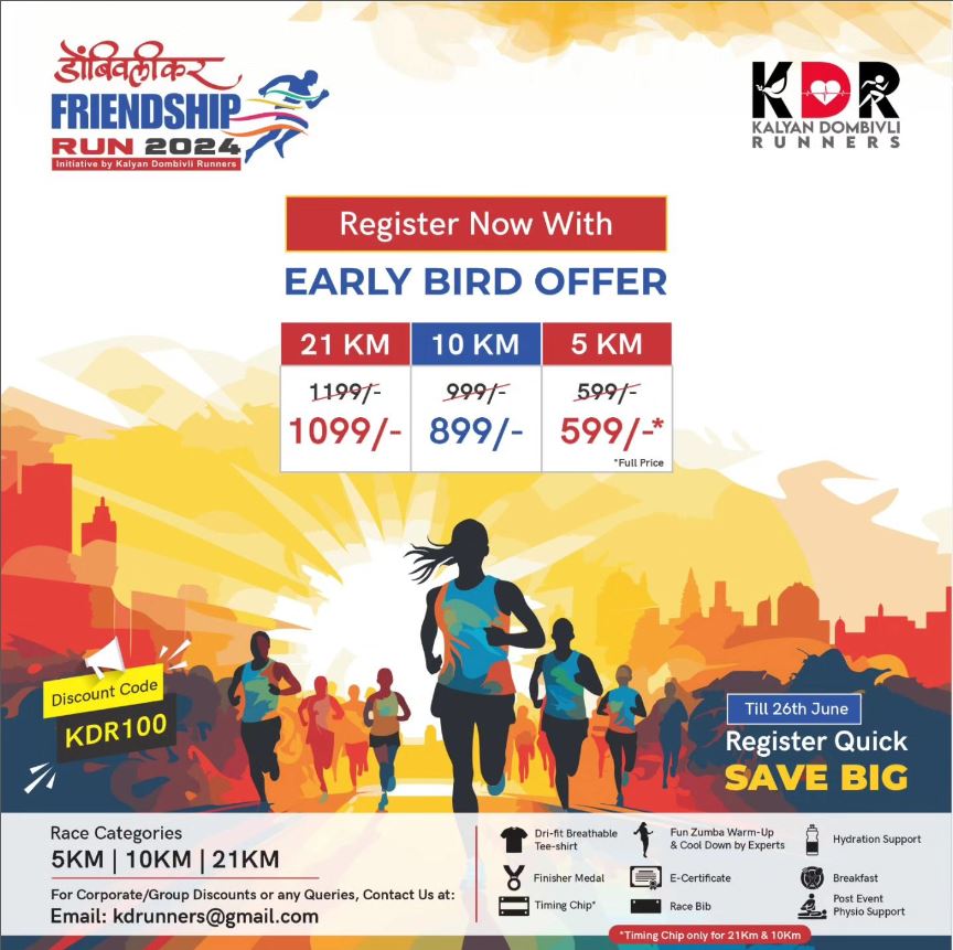 Dombivlikar Friendship Run 2024