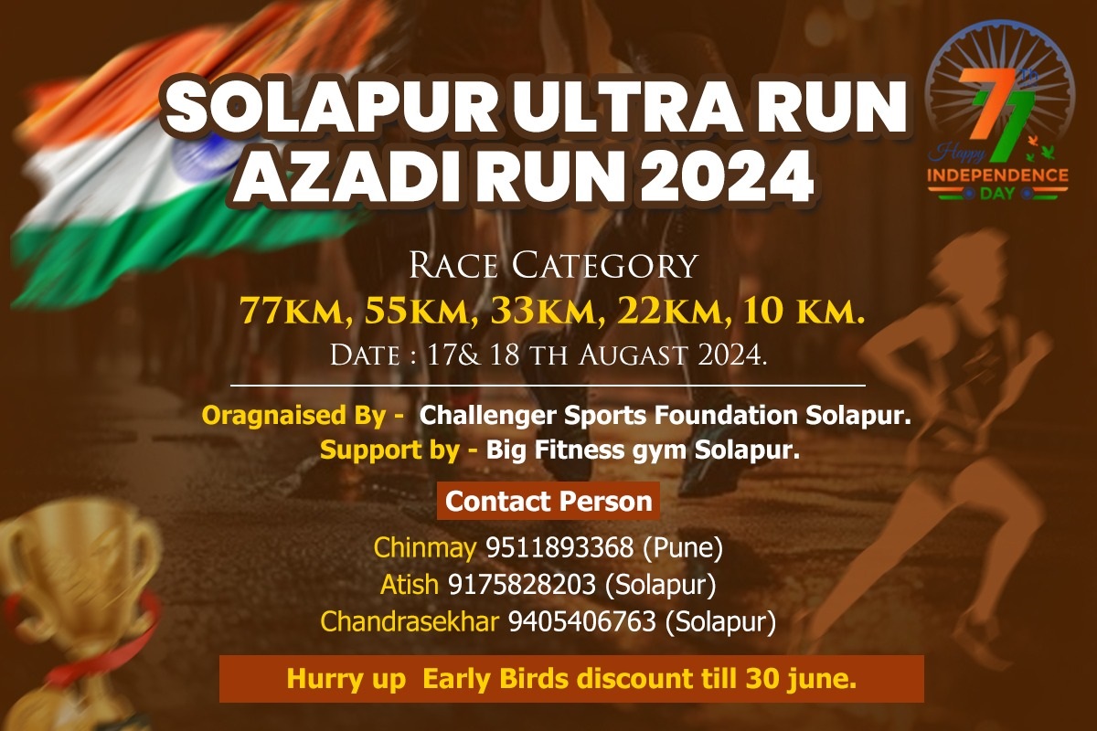 Solapur Ultra Azadi Run