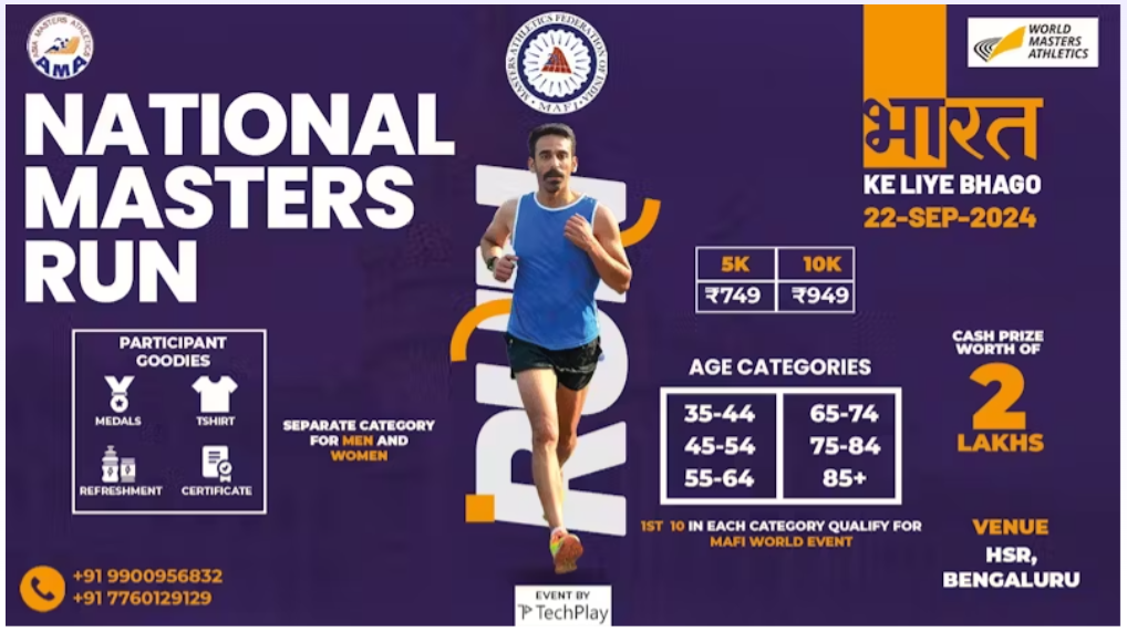 National Masters Run 2024