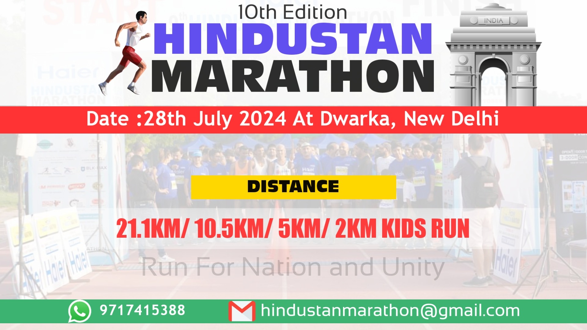 Hindustan Marathon 2024