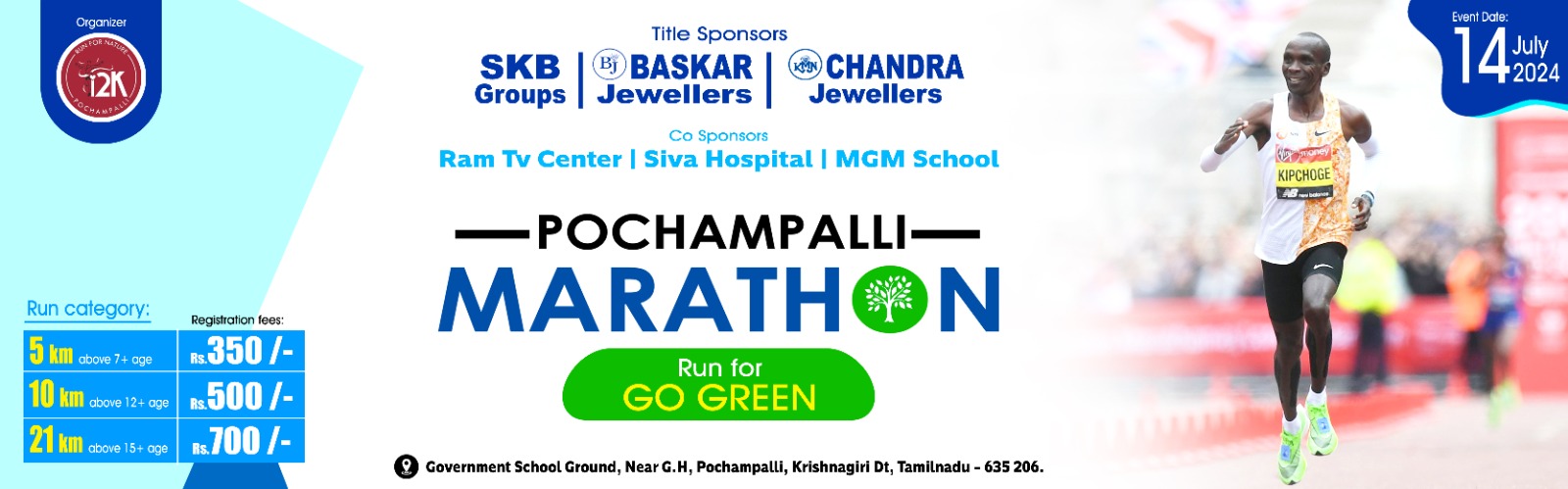 12k Pochampalli Marathon