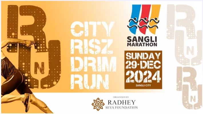 Sangli Half Marathon 2024