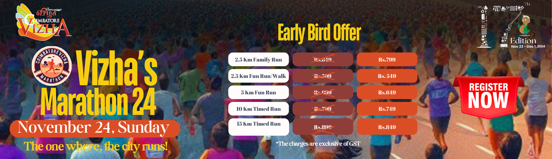 Coimbatore Vizha Marathon Nov23 To Dec 01, 2024