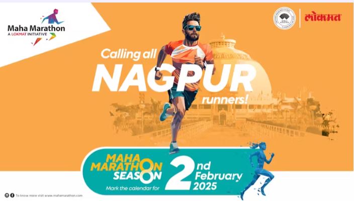 Lokmat Maha Marathon Nagpur 2025