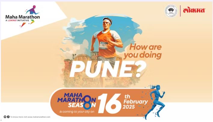 Lokmat Maha Marathon Pune 2025