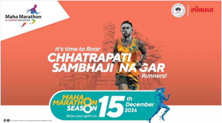 RaceMart - Mit Aurangabad Heritage Half Marathon 2024