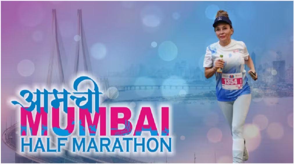 Aamchi Mumbai Half Marathon 1st September 2024