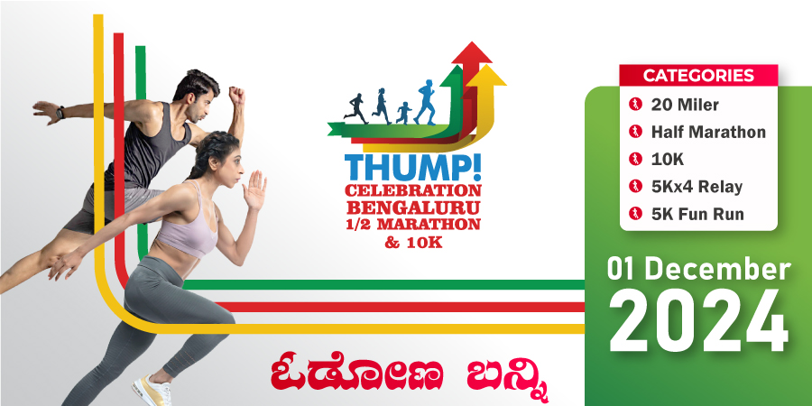 Thump! Celebration Bengaluru 1/2 Marathon And 10k Run