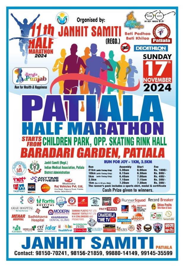 11th Patiala Half Marathon-2024