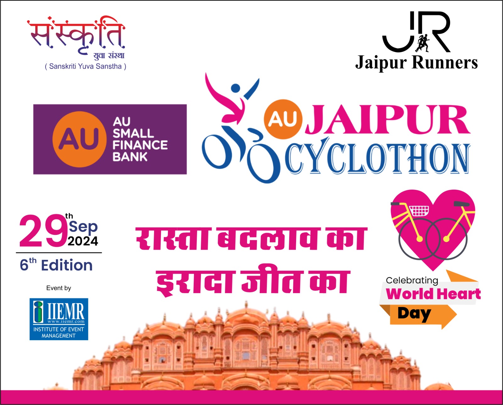 Au Jaipur Cyclothon 2024