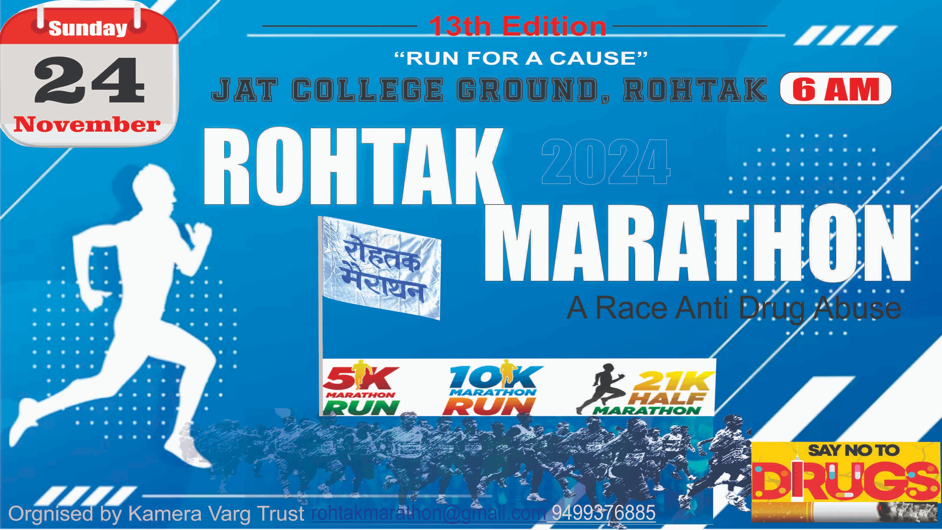 Rohtak Marathon 2024