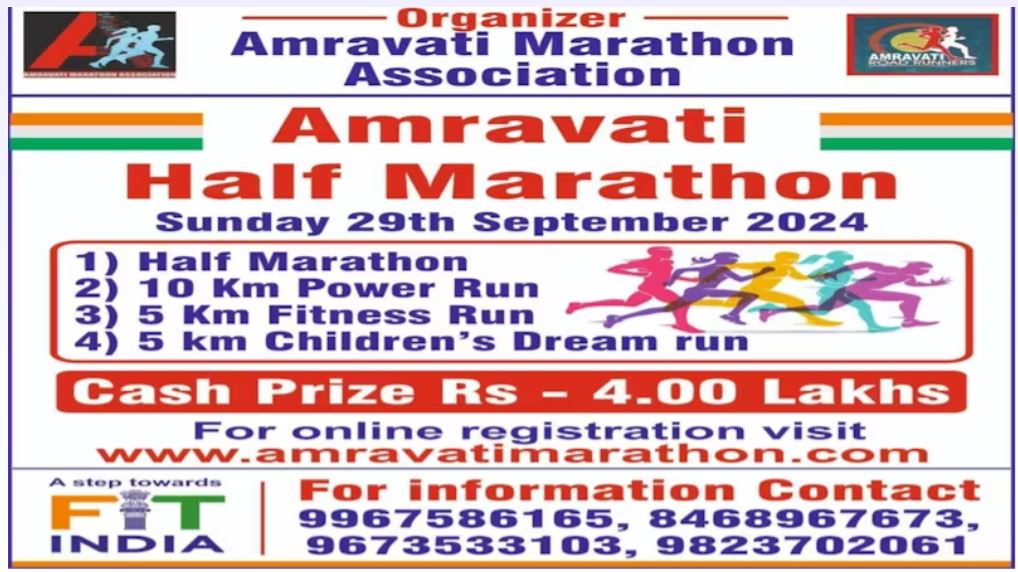 Amravati Half Marathon 2024