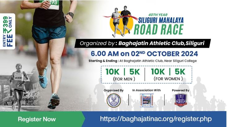 Siliguri Mahalaya 40th Road Race