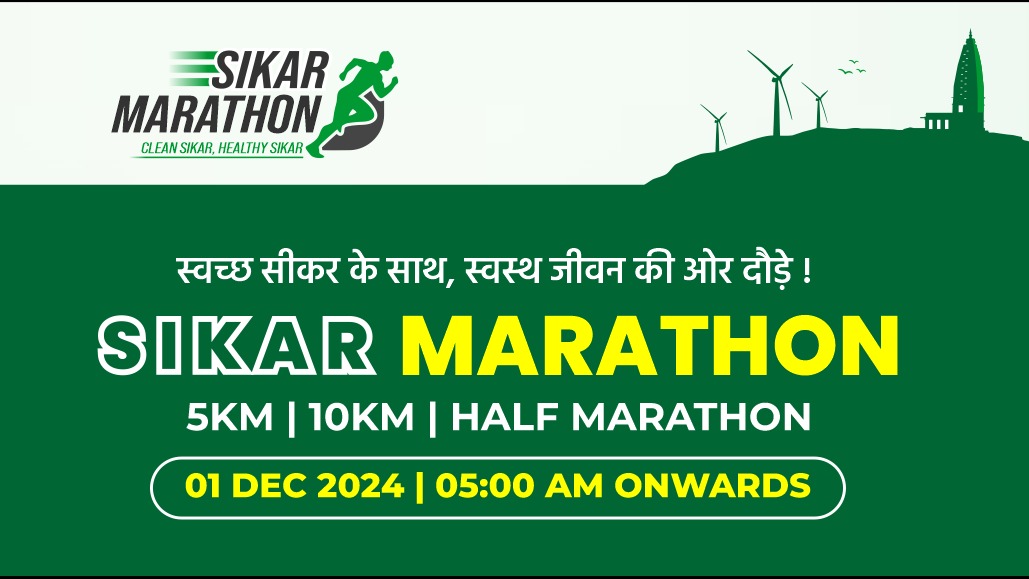 Sikar Marathon 2024