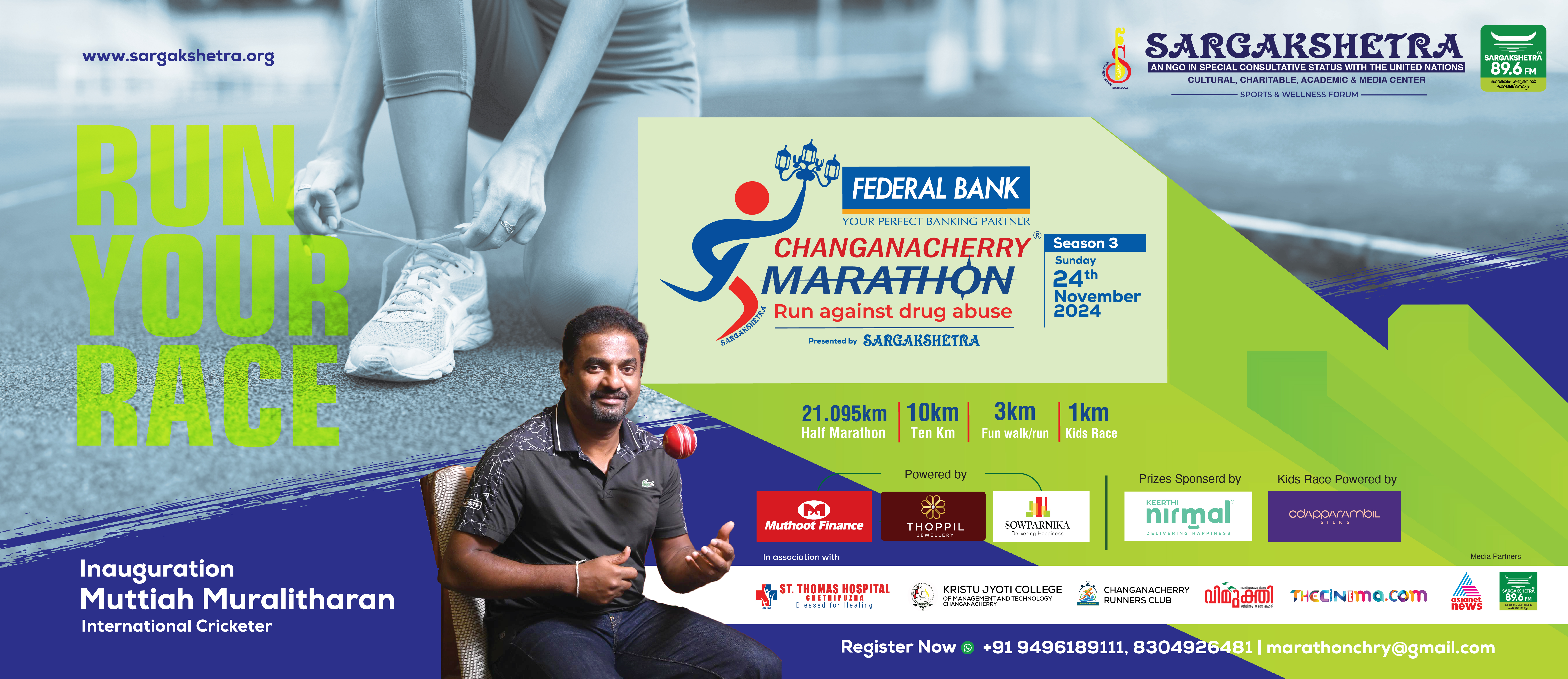 Federal Bank Changanacherry Marathon 2024