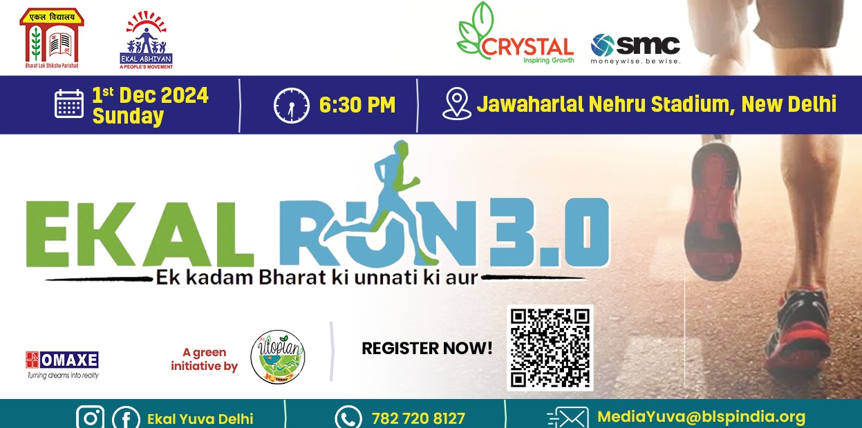 Ekal Run 2024 New Delhi