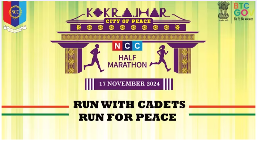 Kokrajhar Ncc Half Marathon