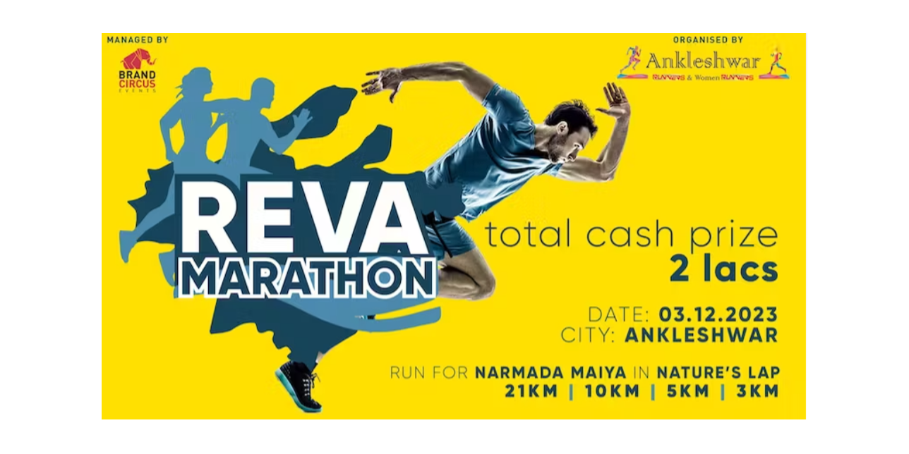 C.c. Shah & Sons Reva Marathon 2.0