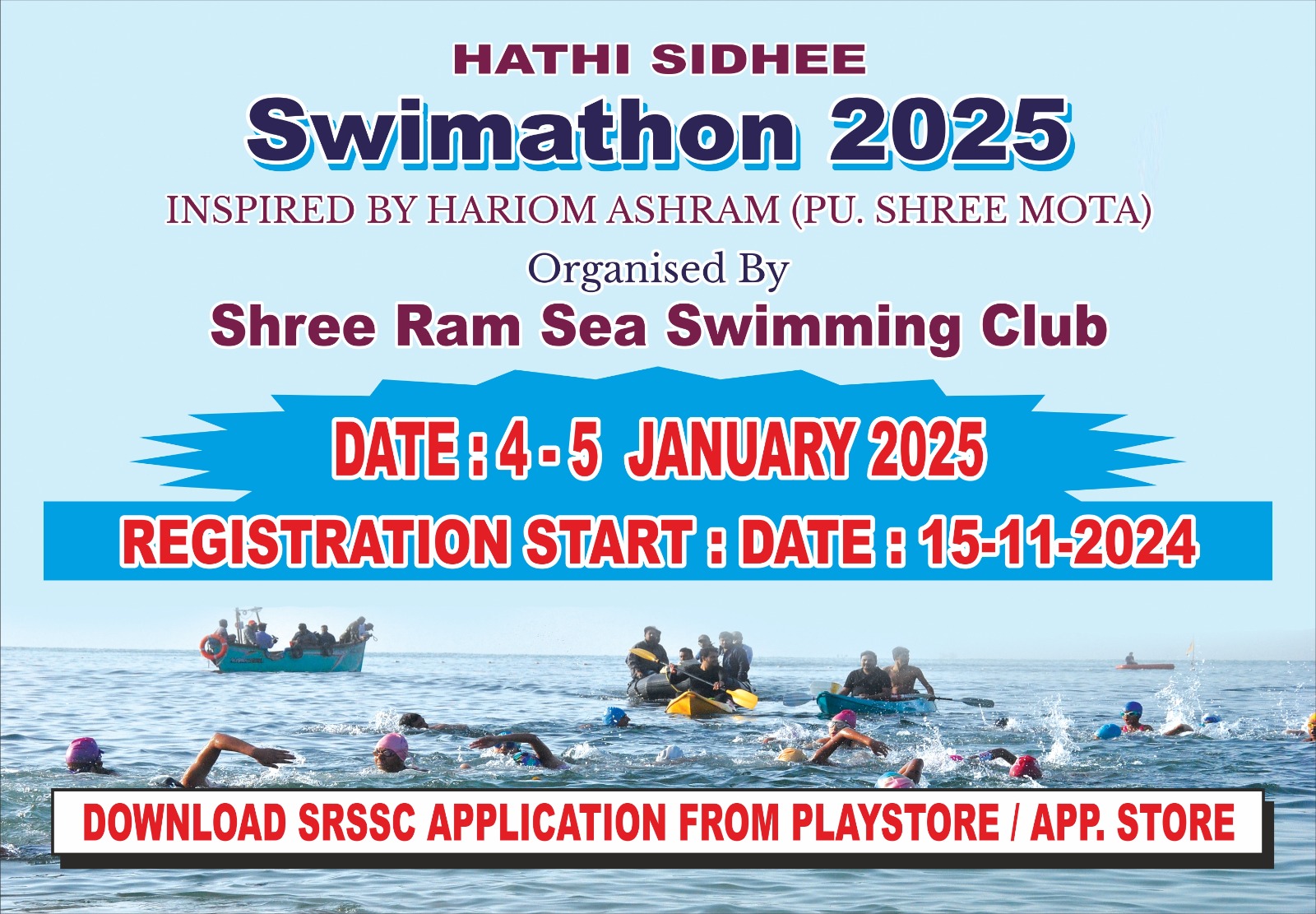 Porbandar Swimathon 2025