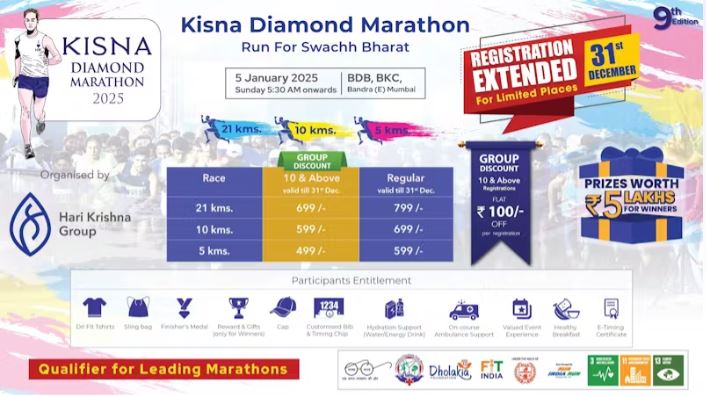 Kisna Diamond Marathon 2025 - Run For Swachh Bharat (january 5th)