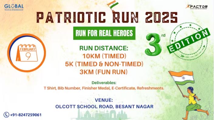 Patriotic Run 2025 - 3rd Edition