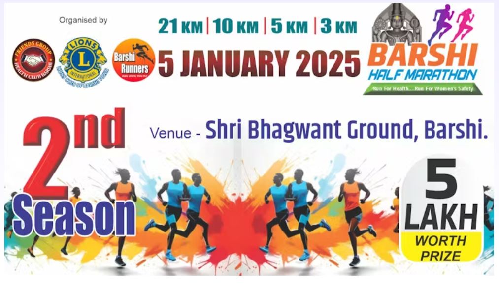 Barshi Half Marathon 2025