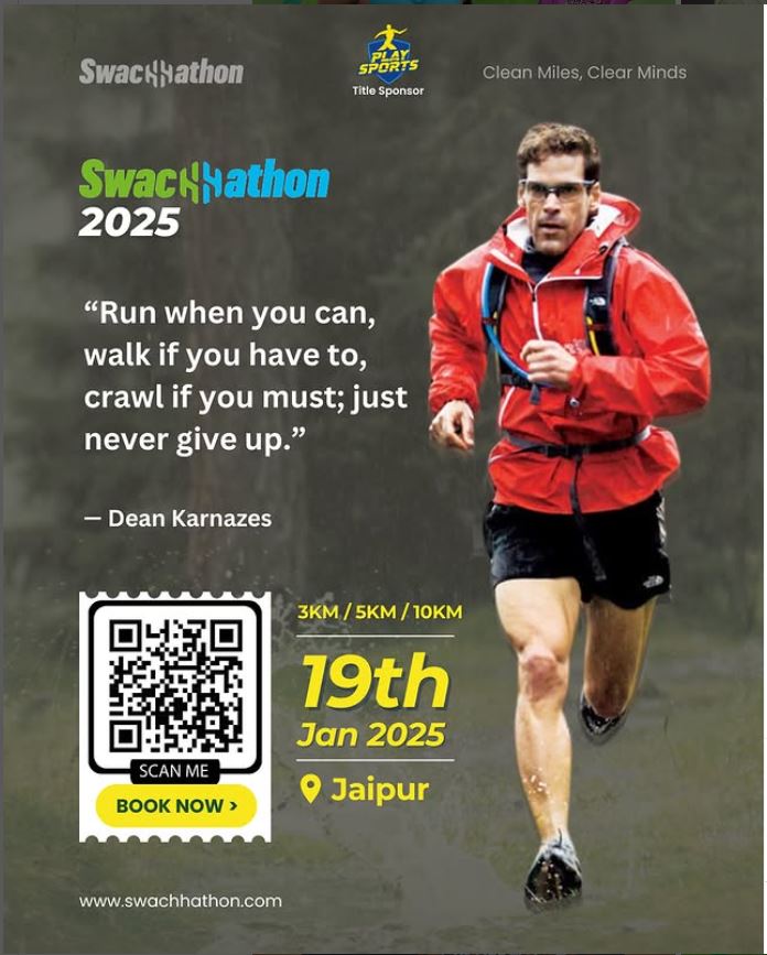 Swachhathon 2025