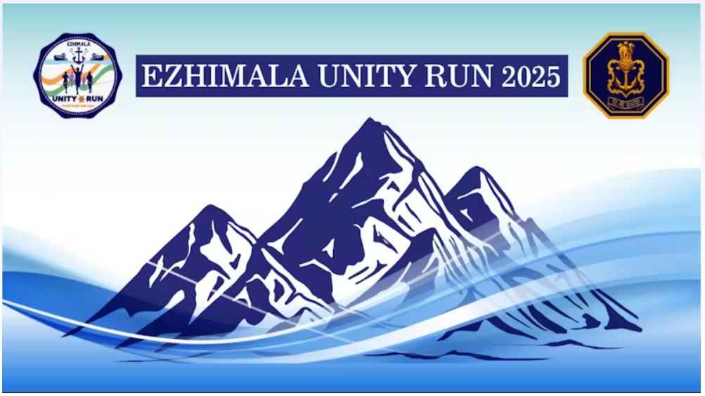 Ina Unity Run Ezhimala