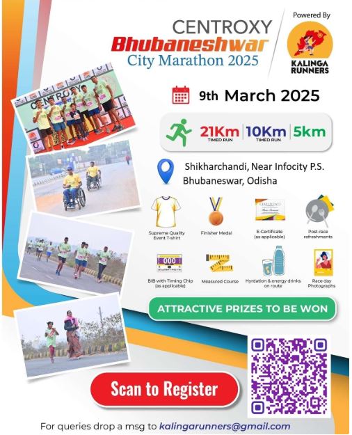 Centroxy Bhubaneswar City Marathon 2025