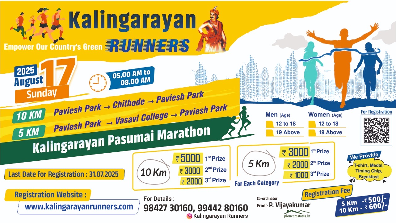 Kalingarayan Pasumai Marathon 2025