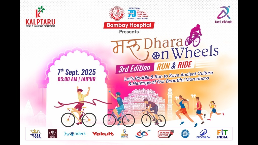 Marudhara On Wheels Run And Ride- 3rd Edition