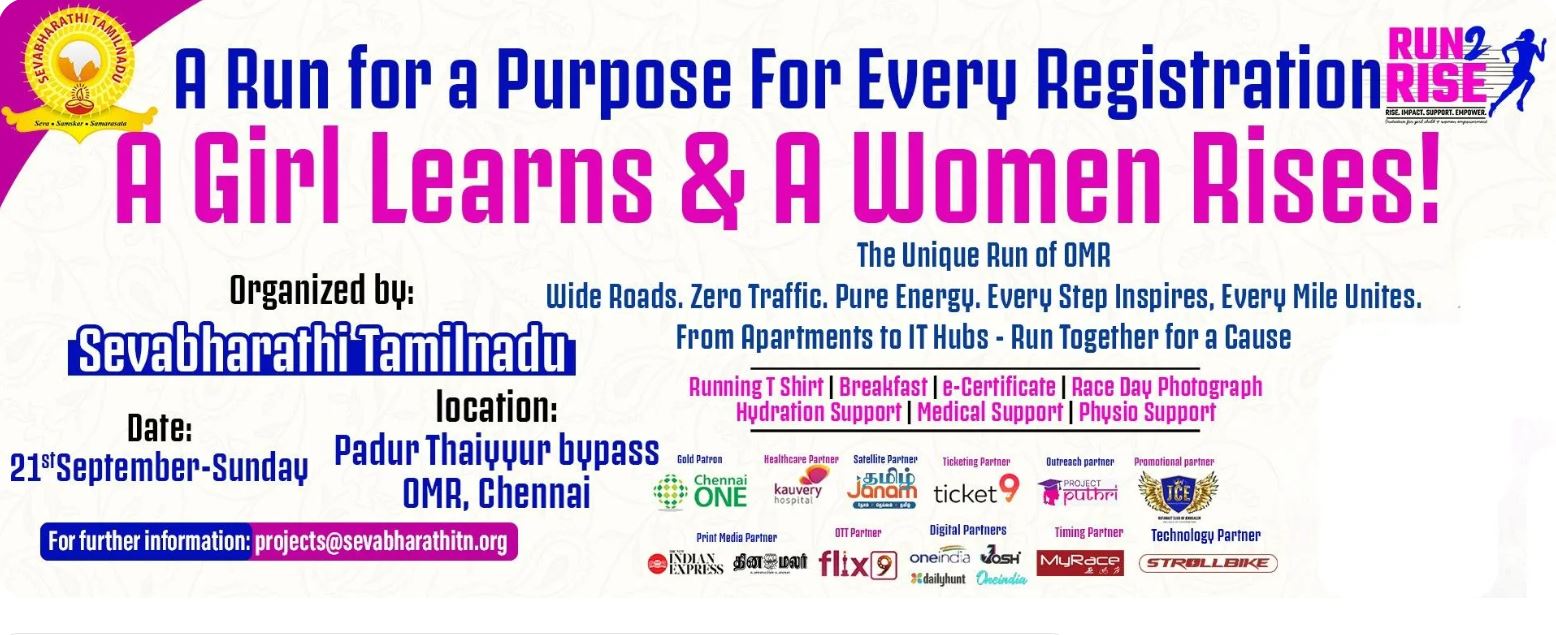 Run2rise – 3rd Edition