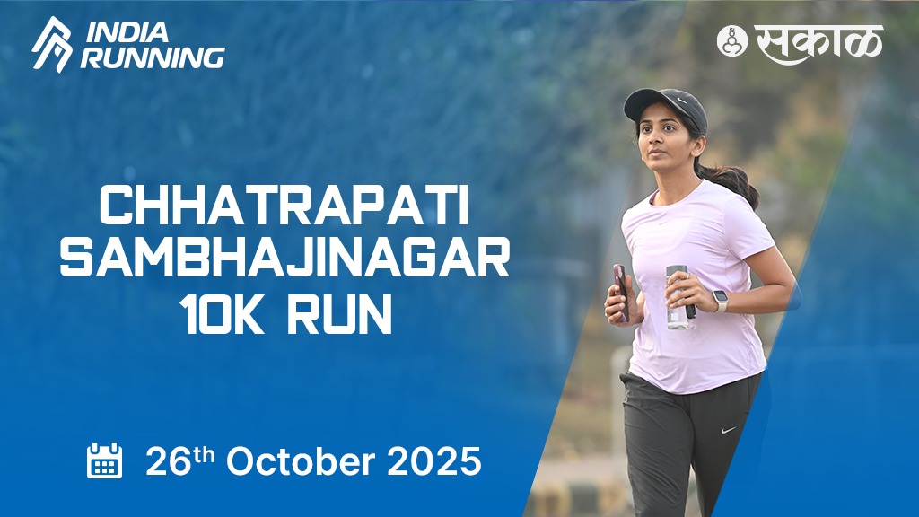 Chhatrapati Sambhaji Nagar 10k Run