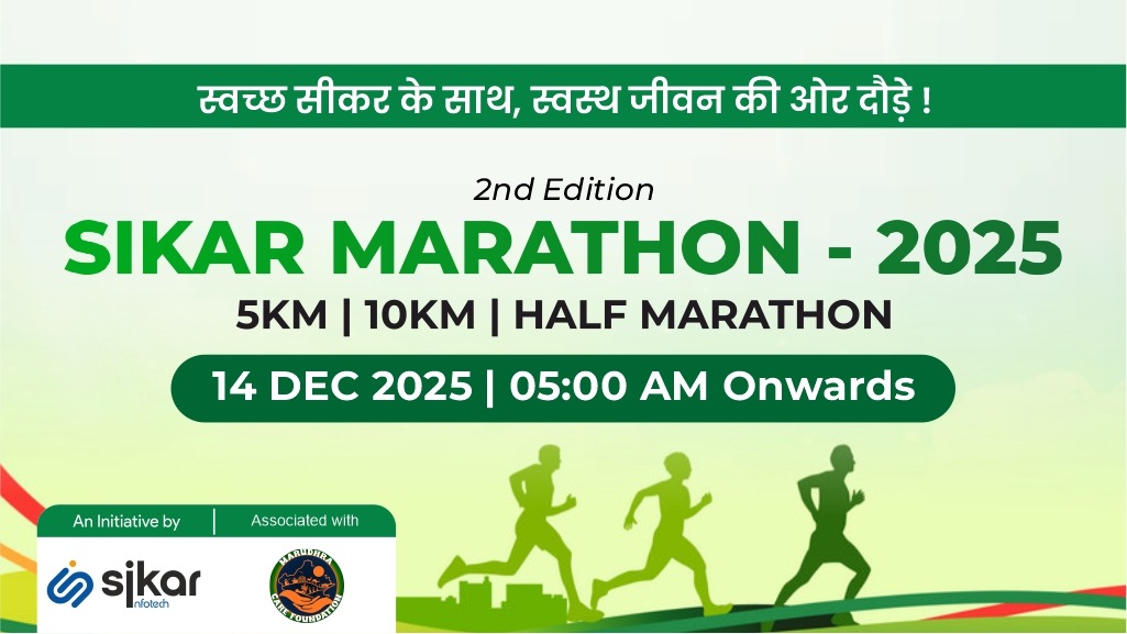 Sikar Marathon - 2025
