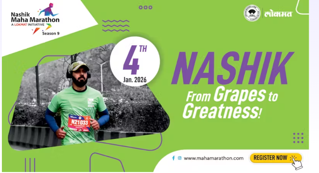 Lokmat Mahamarathon Nashik 2026