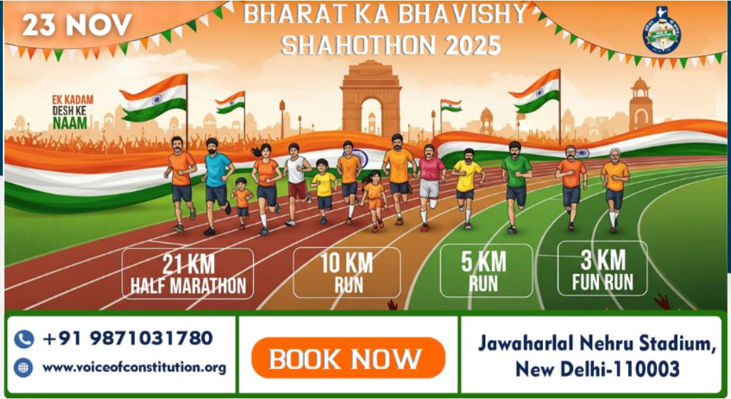 Bharat Ka Bhavishy Shahothon 2025