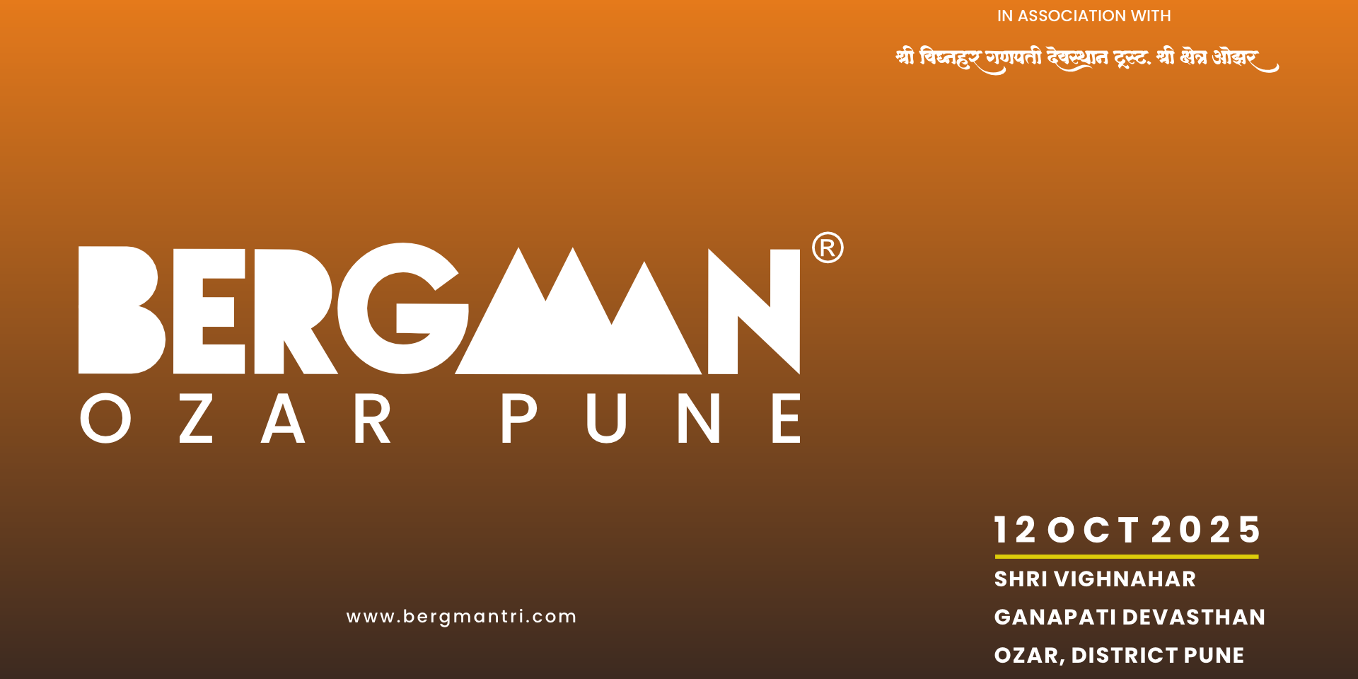 Bergman Triathlon Pune