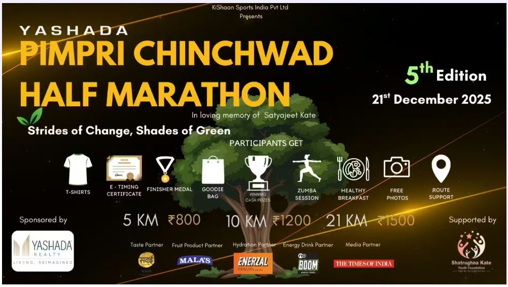 Yashada Pimpri Chinchwad Half Marathon 2025