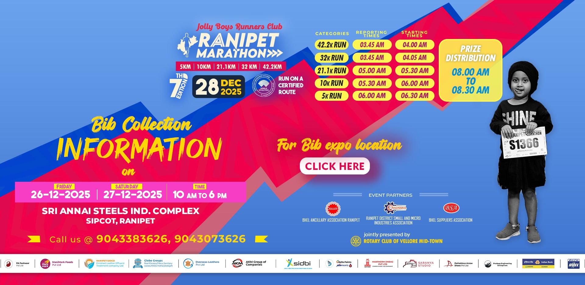 RANIPET MARATHON 2025