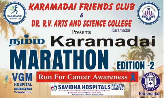 Namma Karamadai Marathon