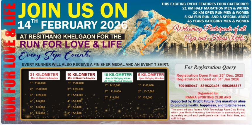 The Burtuk Half Marathon 2026