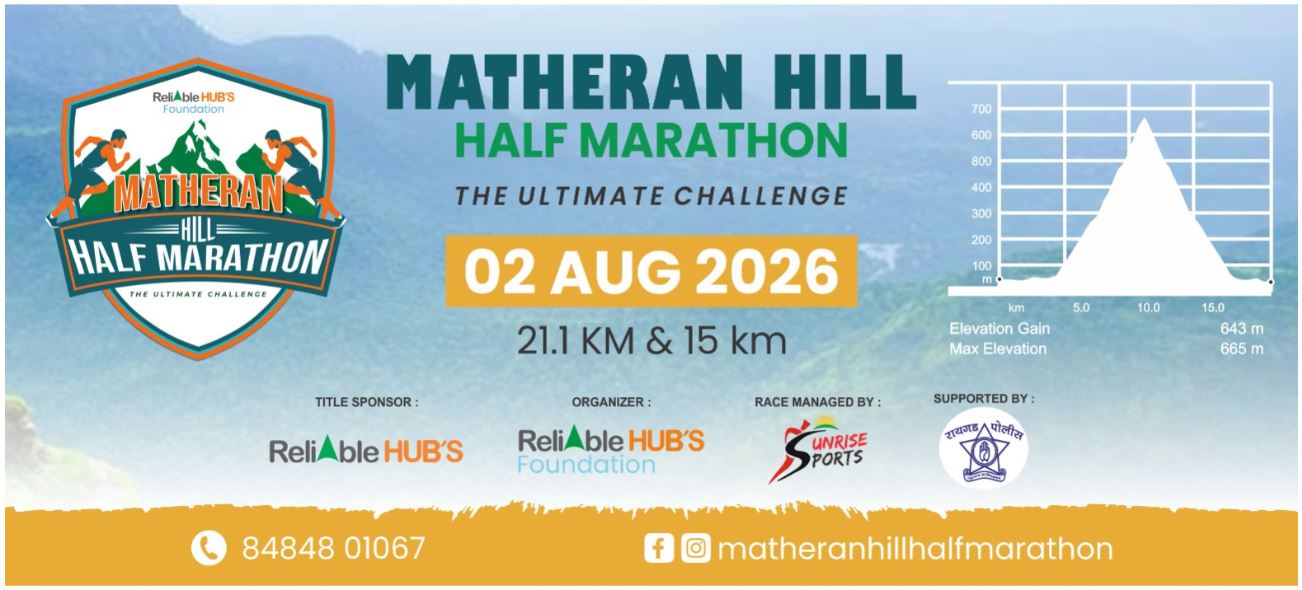 Matheran Hill Half Marathon 2026