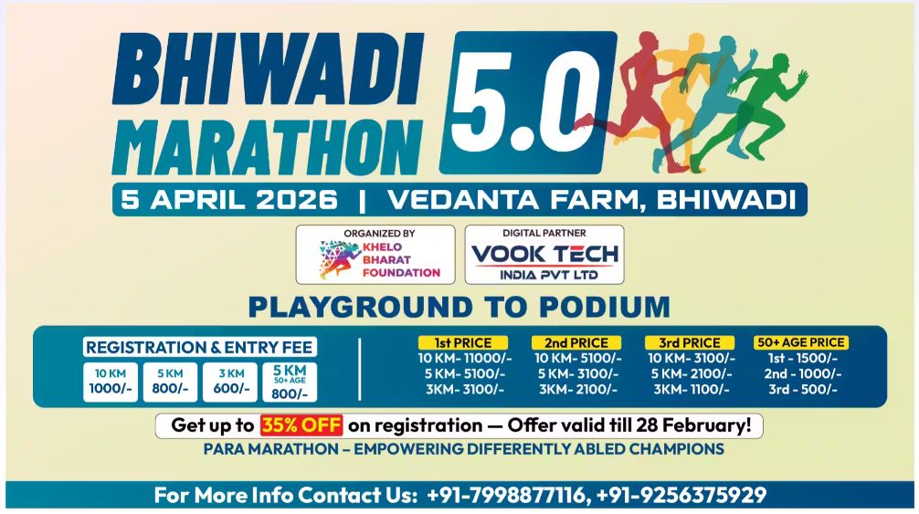 BHIWADI MARATHON 2026