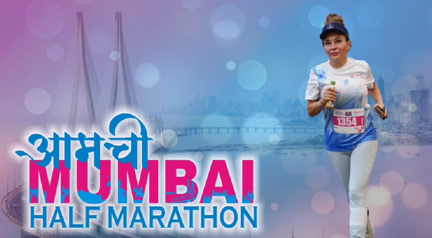 AAMCHI MUMBAI MARATHON