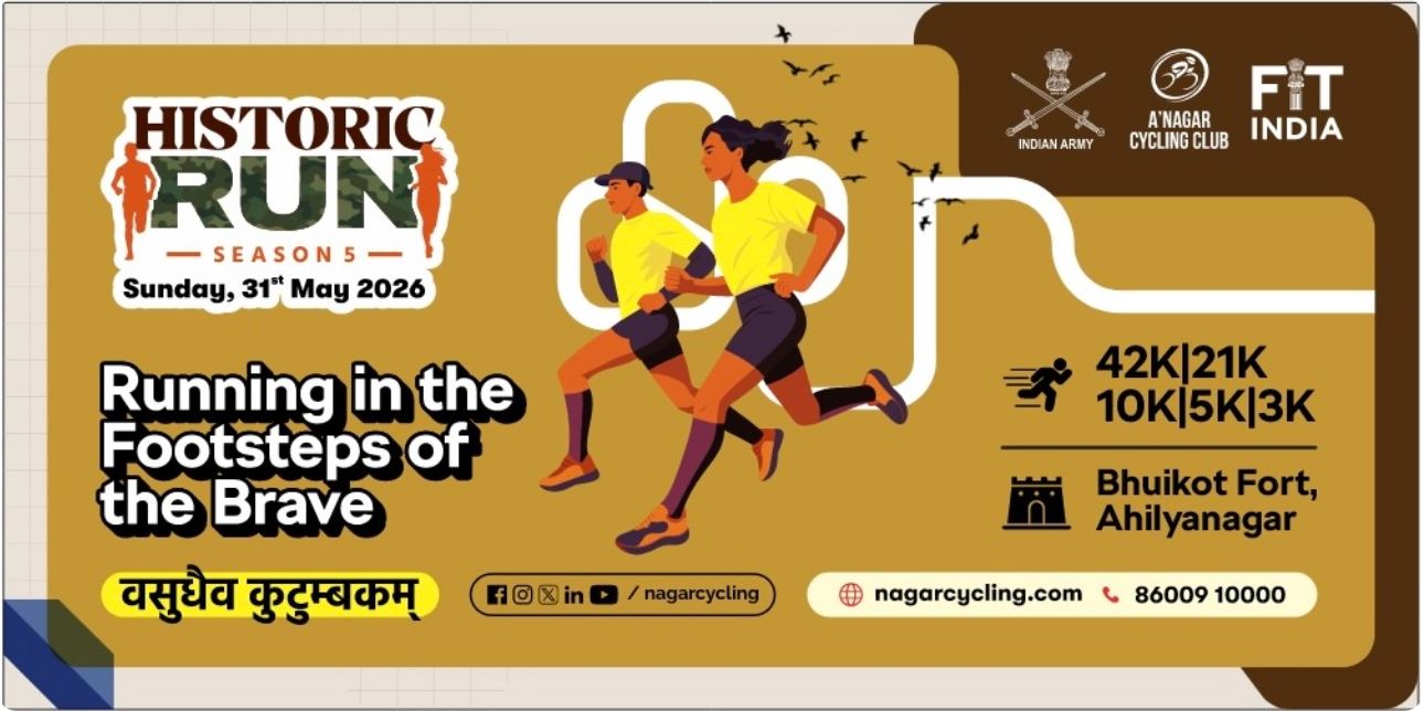 Indian Army Historic Run - Season 5