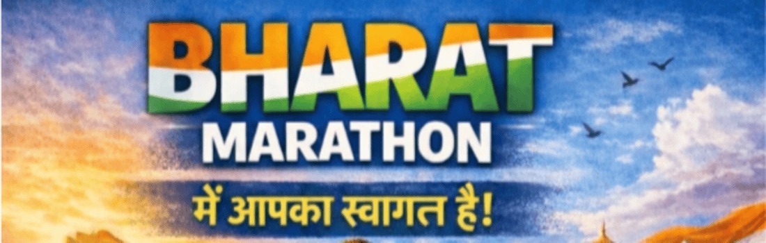Bharat Marathon 2026